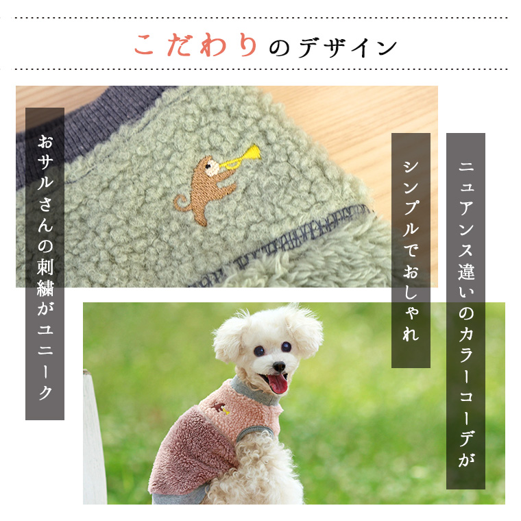 Idog Icat本店 Idog Botania ふんわりバイタンク アイドッグ 保湿ツヤup 犬猫ペット用品通販のidog Icat 犬 服による乾燥対策 保湿加工 被毛艶 Idog Icat本店 Idog Botania ふんわりバイタンク アイドッグ 保湿ツヤup 犬猫ペット用品通販のidog Icat 犬 服による乾燥対策 保湿加工 被毛艶