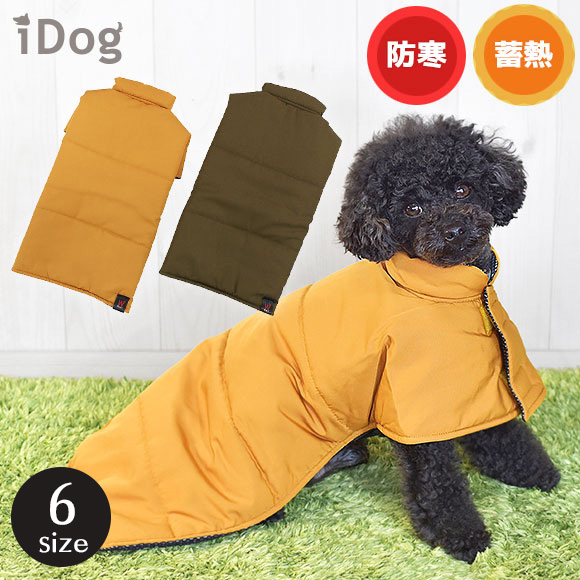 犬服ダウン コート アウター すべて 犬服ダウン コート アウター通販ならidog Icat 1ページ目