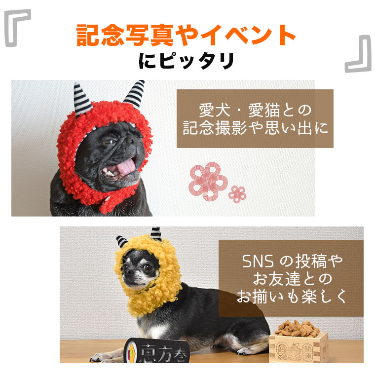 Idog Icat本店 Idog 鬼さんスヌード アイドッグ 犬猫ペット用品通販のidog Icat ペット 犬 服 Idog Icat本店 Idog 鬼さんスヌード アイドッグ 犬猫ペット用品通販のidog Icat ペット 犬 服
