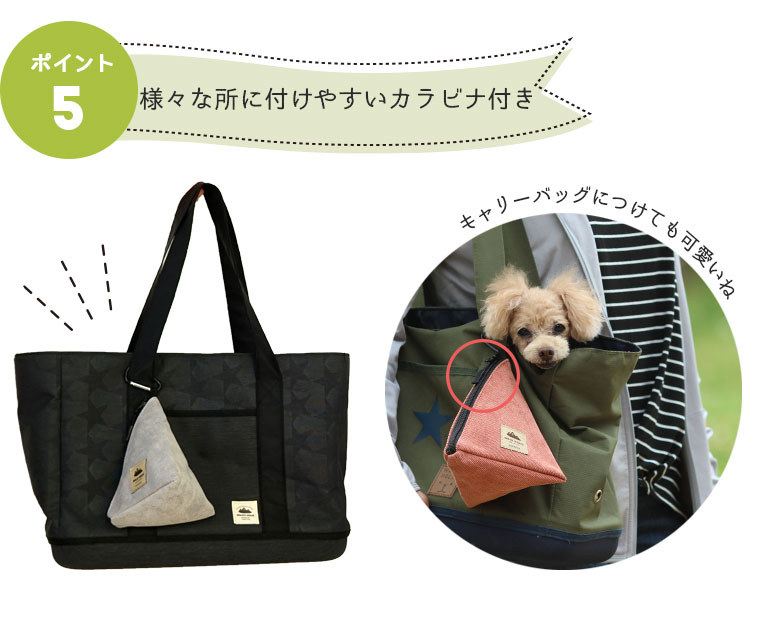 Idog Icat本店 Idog Walka Holic 三角マナーポーチ コーデュロイ アイドッグ 犬猫ペット用品通販のidog Icat ペット 犬 マナーポーチ Idog Icat本店 Idog Walka Holic 三角マナーポーチ コーデュロイ アイドッグ 犬猫ペット用品通販のidog Icat ペット 犬 マナーポーチ
