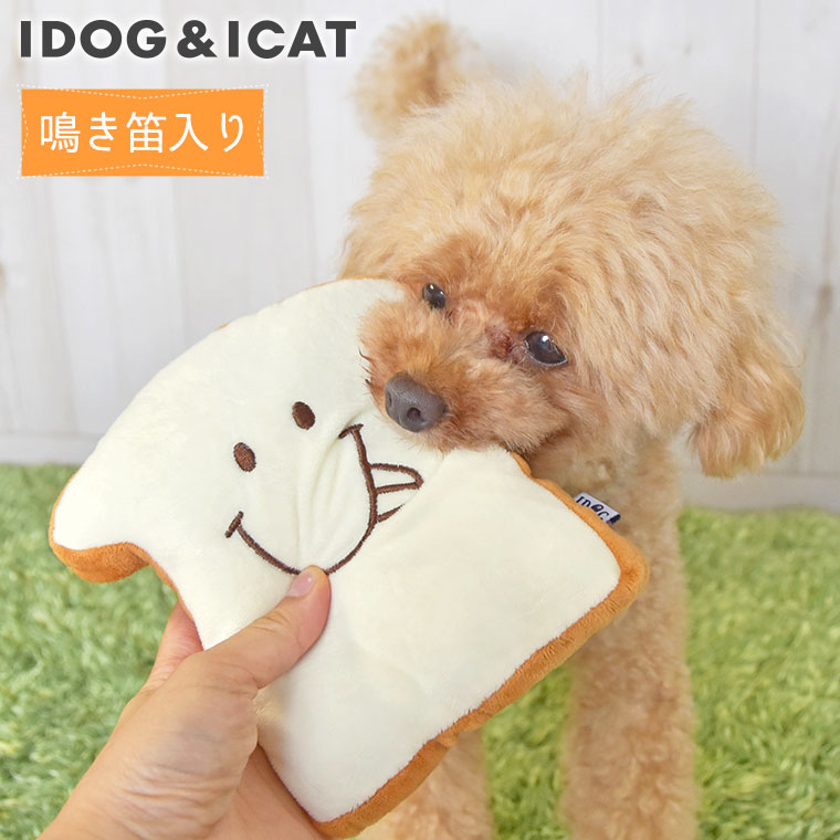 Idog Icat本店 Idog スマイリー食パン 鳴き笛入り アイドッグ 犬猫ペット用品通販のidog Icat ペット 犬 おもちゃ Idog Icat本店 Idog スマイリー食パン 鳴き笛入り アイドッグ 犬猫ペット用品通販のidog Icat ペット 犬 おもちゃ