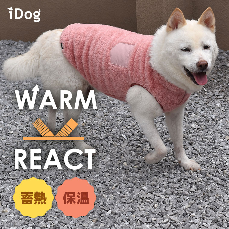 Idog Icat本店 Idog Warm React 中大型犬用ポケット付きファータンク アイドッグ 犬猫ペット用品通販のidog Icat ペット 犬 服 Idog Icat本店 Idog Warm React 中大型犬用ポケット付きファータンク アイドッグ 犬猫ペット用品通販のidog Icat ペット 犬 服