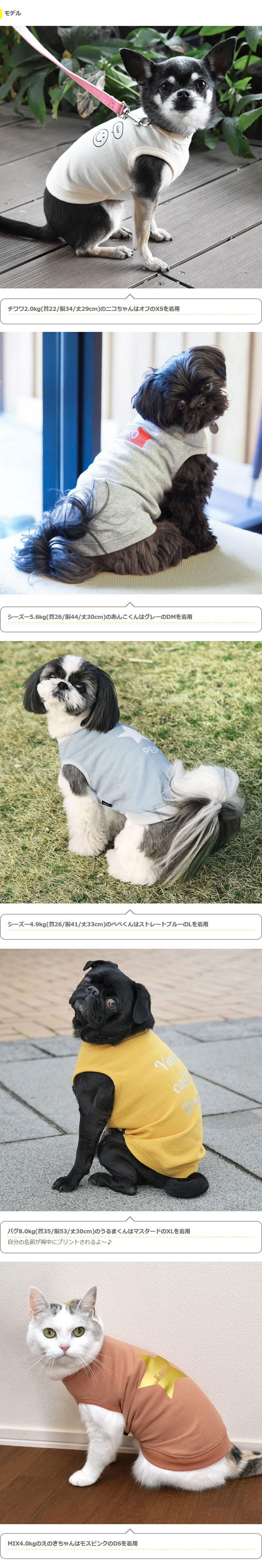 Idog Icat本店 Idog Moscape Cool25 カスタムプリントタンク 防蚊 25 キープ 犬猫ペット用品通販のidog Icat ペット 犬 服 Idog Icat本店 Idog Moscape Cool25 カスタムプリントタンク 防蚊 25 キープ 犬猫ペット用品通販のidog Icat ペット 犬 服