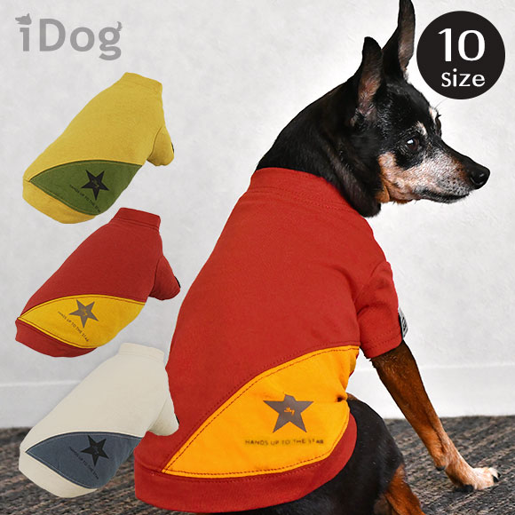 Idog Icat本店 Idog バイカラープリントtシャツ アイドッグ 犬猫ペット用品通販のidog Icat ペット 犬 服 Idog Icat本店 Idog バイカラープリントtシャツ アイドッグ 犬猫ペット用品通販のidog Icat ペット 犬 服