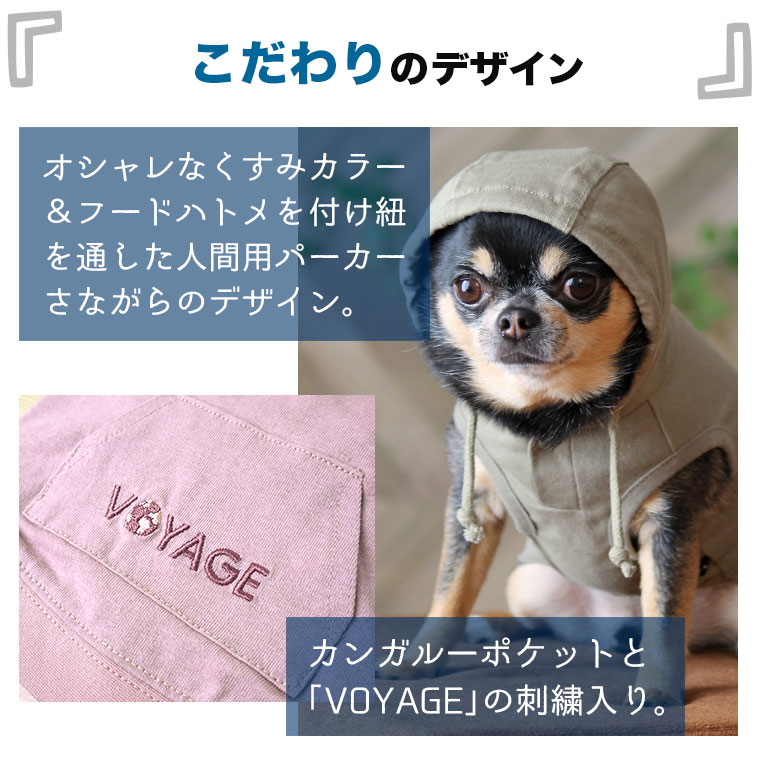 Idog Icat本店 Idog カンガルーポケットパーカー アイドッグ 犬猫ペット用品通販のidog Icat ペット 犬 服 Idog Icat本店 Idog カンガルーポケットパーカー アイドッグ 犬猫ペット用品通販のidog Icat ペット 犬 服