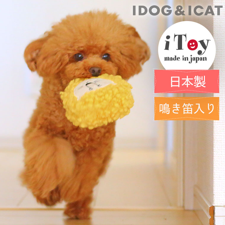 Idog Icat本店 Idog Itoy ライオン 鳴き笛入り アイドッグ 犬猫ペット用品通