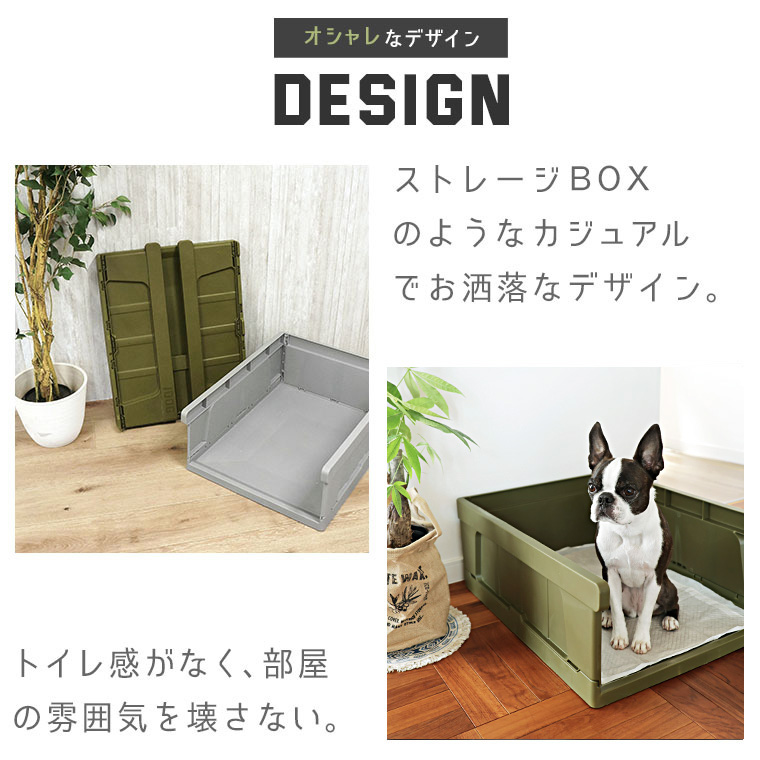 Idog Icat本店 Idog Hack 愛犬のためのインテリアトイレ Container