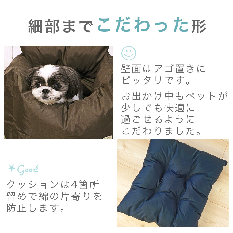 Idog Icat本店 Idog Icat ひんやり防虫撥水 ドライブベッド Moscape Cool アイドッグ 犬猫ペット用品通販のidog Icat ペット 犬 ベッド Idog Icat本店 Idog Icat ひんやり防虫撥水 ドライブベッド Moscape Cool アイドッグ 犬猫ペット用品通販のidog Icat ペット 犬 ベッド