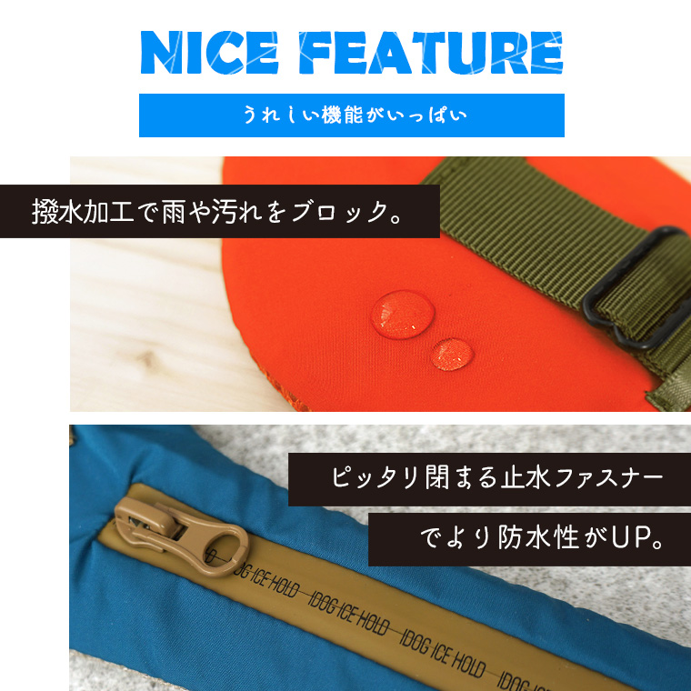 IDOG ICE HOLD スムージーネッククーラー 保冷剤付 撥水 IDOGICAT|犬 ひんやり