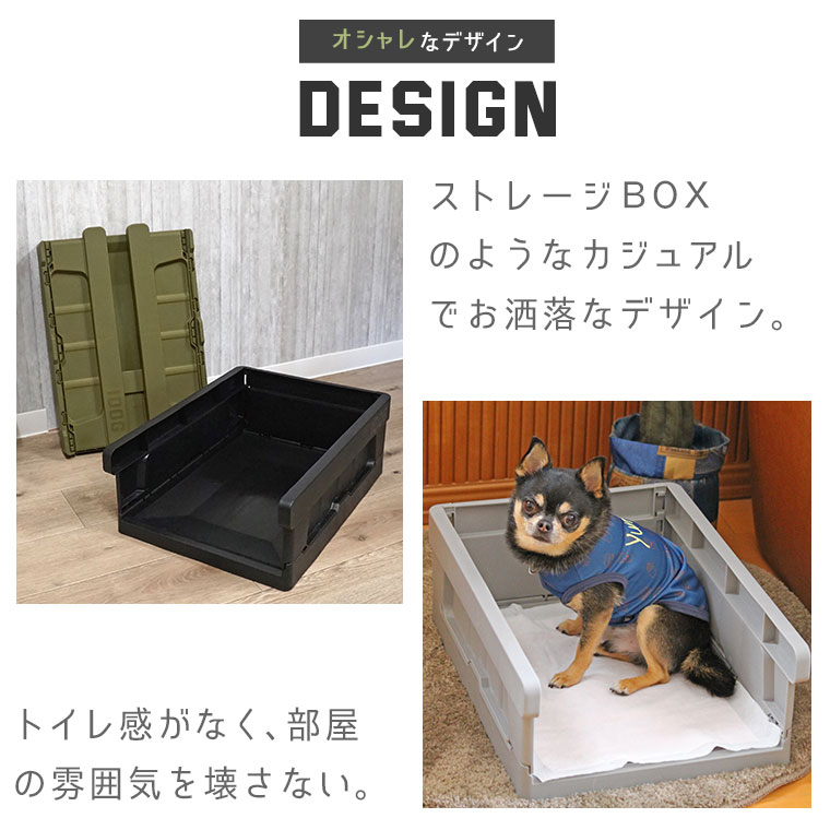 iDog HACK 愛犬のインテリアトイレ CONTAINER レギュラーアイドッグ IDOGICAT|犬 トイレ用品