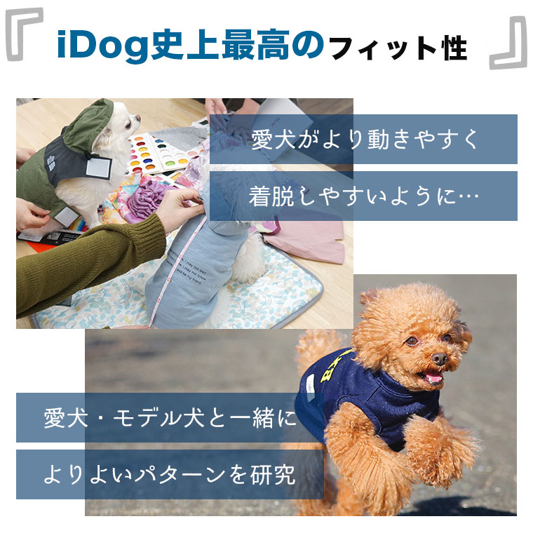iDog＆iCat本店】iDog フリル付きワッフルタンク アイドッグ-犬猫 