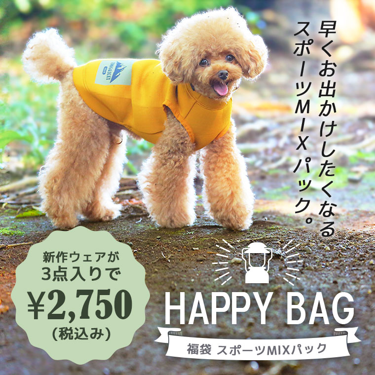 Idog 福袋 スポーツmixパック 犬猫ペット用品通販 Idog Icat ペット 犬 洋服