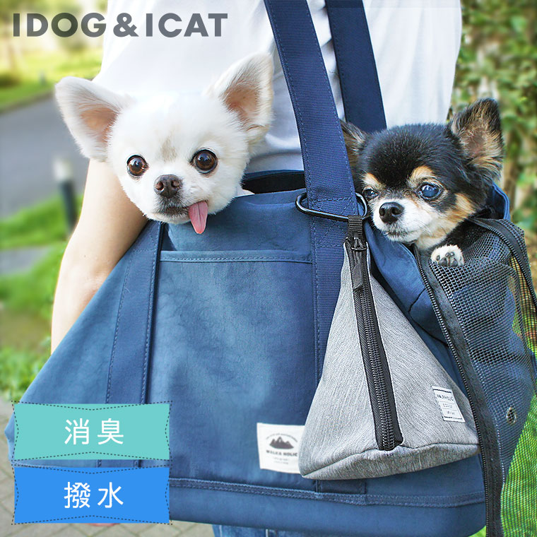 iDog WALKA HOLIC 三角マナーポーチ スタンダード 撥水 消臭-| 犬