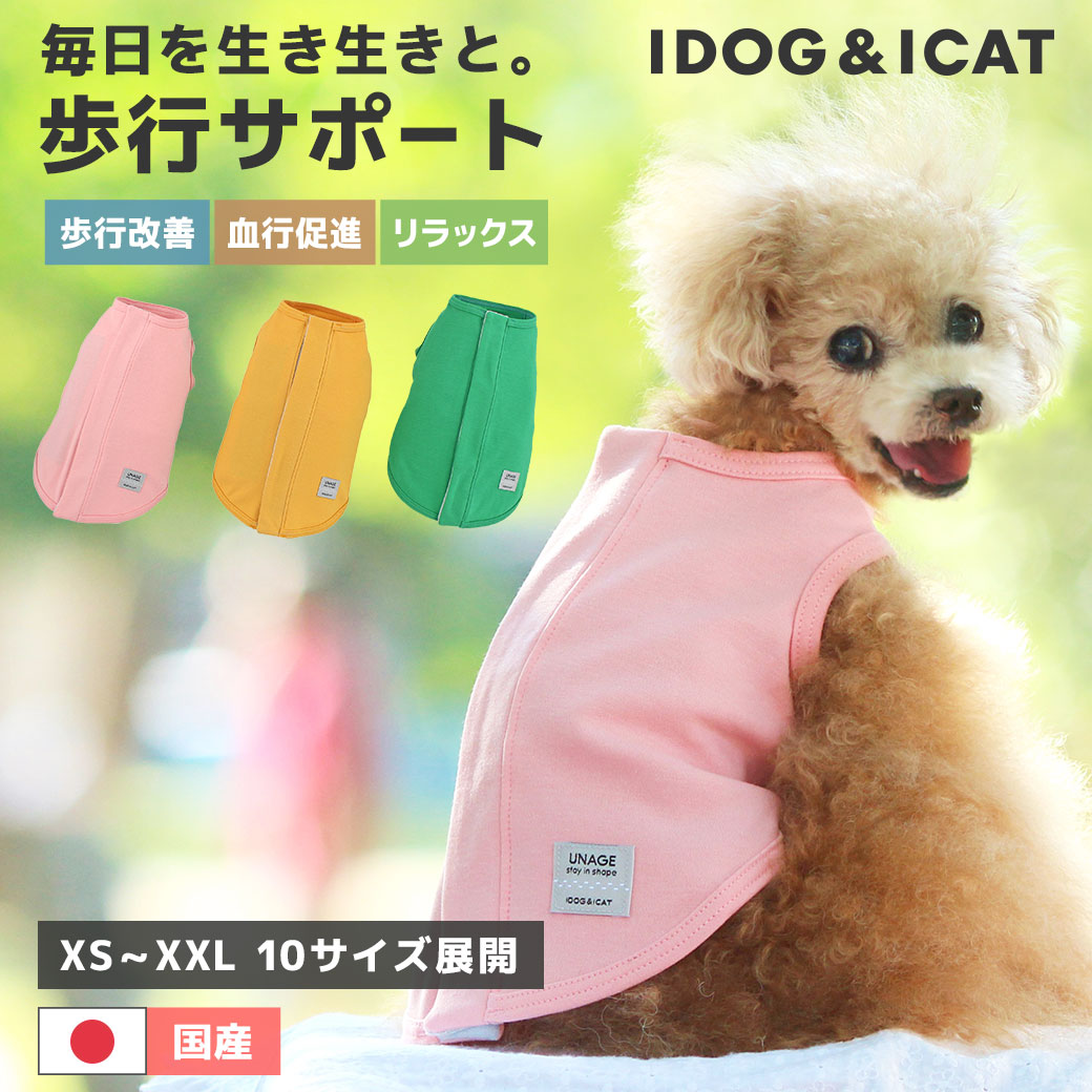 らせくださ 犬服.タンクトップサイズ表.確認用の通販 by Mekke's shop