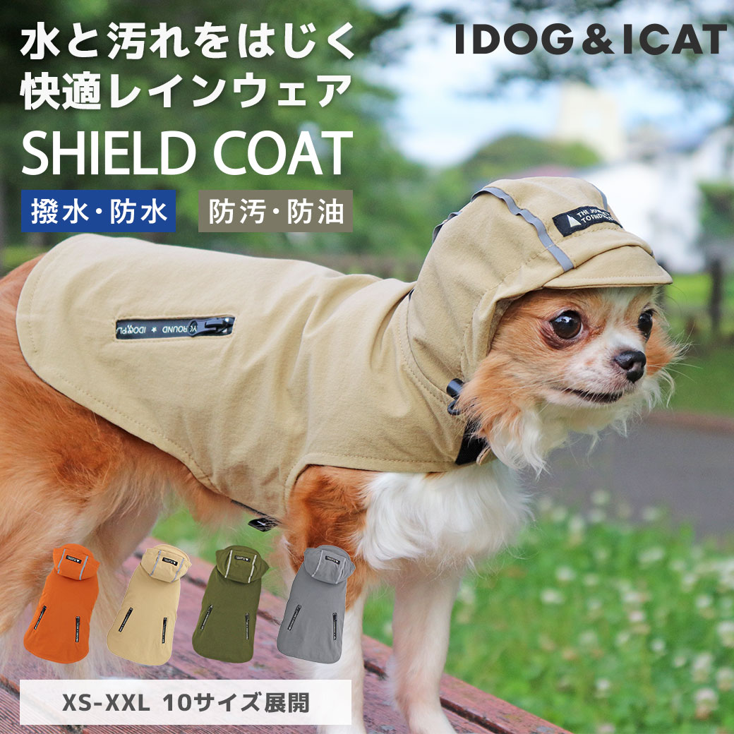 SHIELD COAT ストレッチイージーレインコート