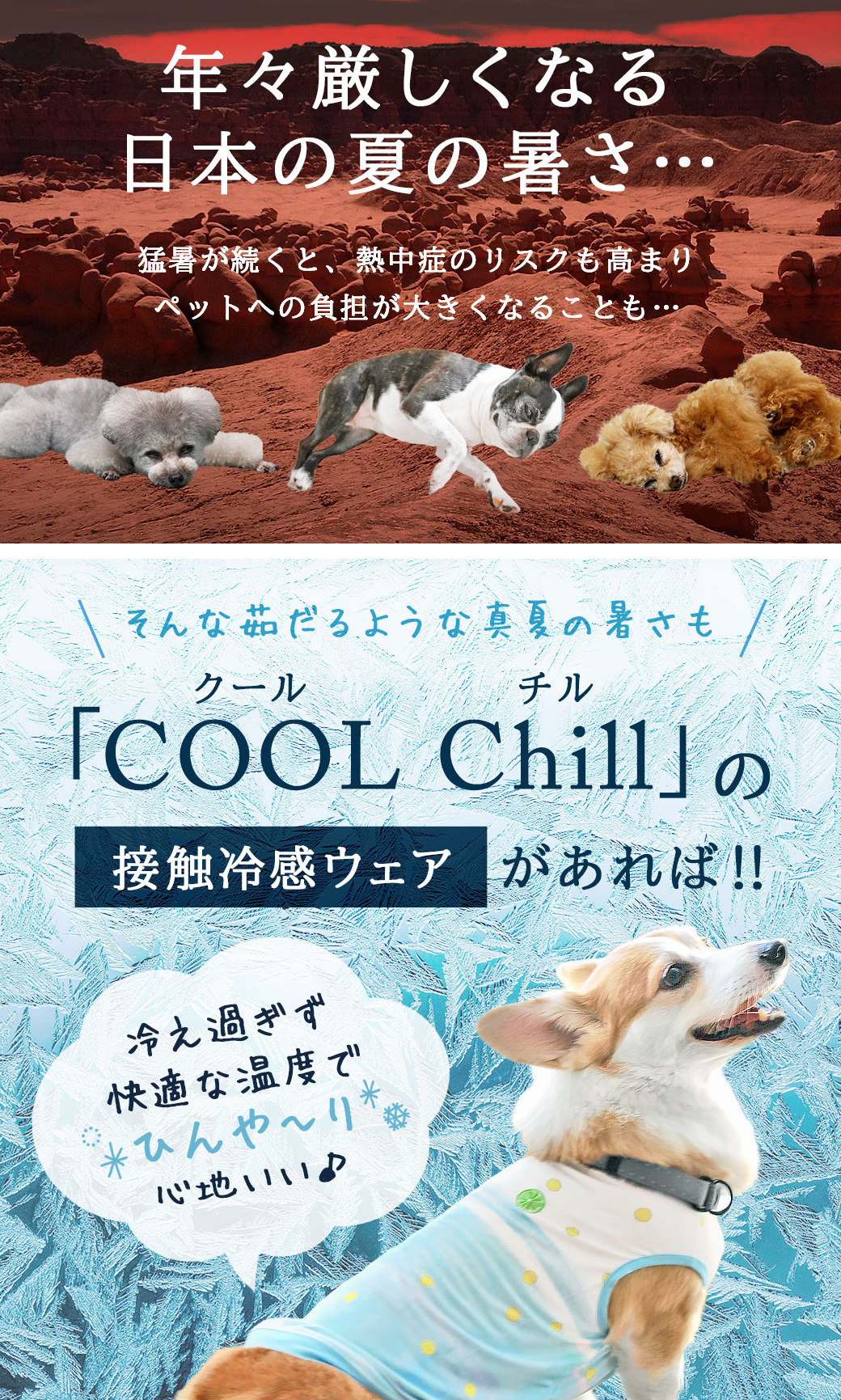 iDog COOL Chill レモンタンク 接触冷感 アイドッグ-犬猫ペット用品通販 IDOGICAT|ペット 犬 服