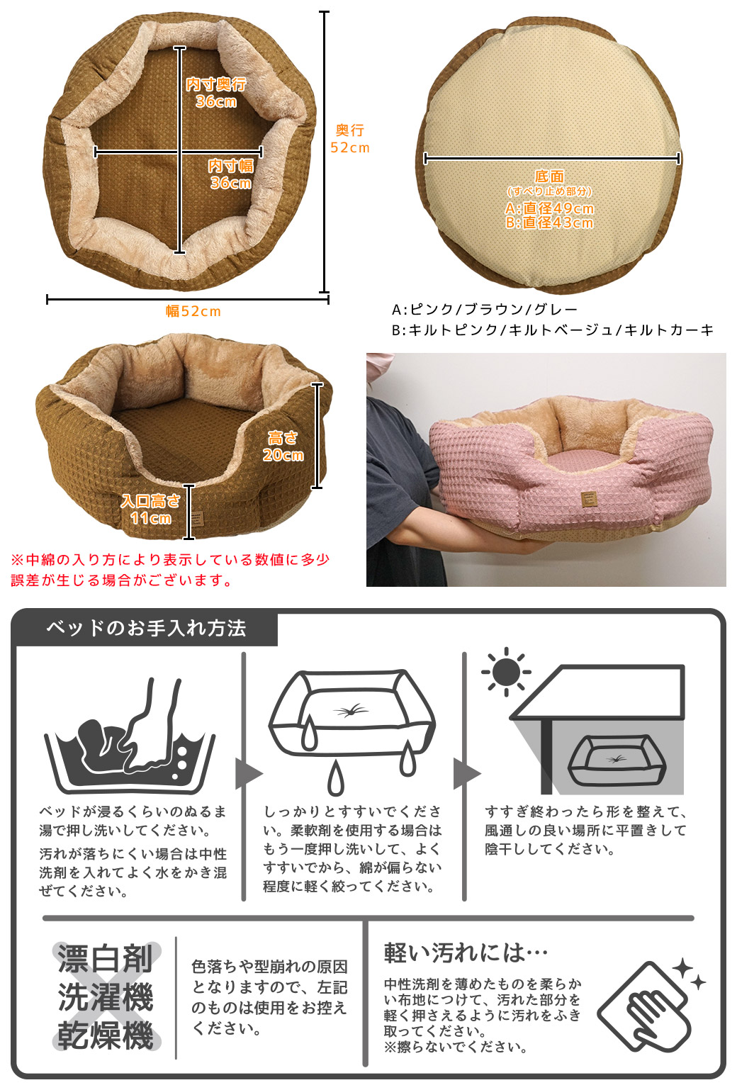 海外製保証