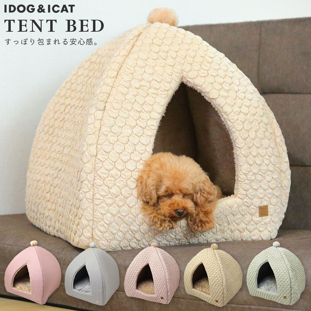 Idog Icat テントベッド 犬猫ペット用品通販 Idog Icat ペット 犬 ベッド
