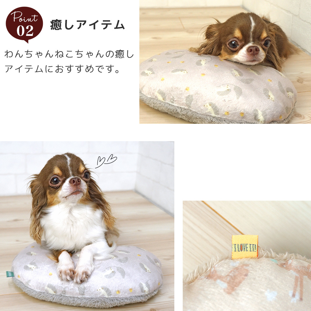 IDOGICAT ラウンドベッド IDOG×fran Sverige. アイドッグ