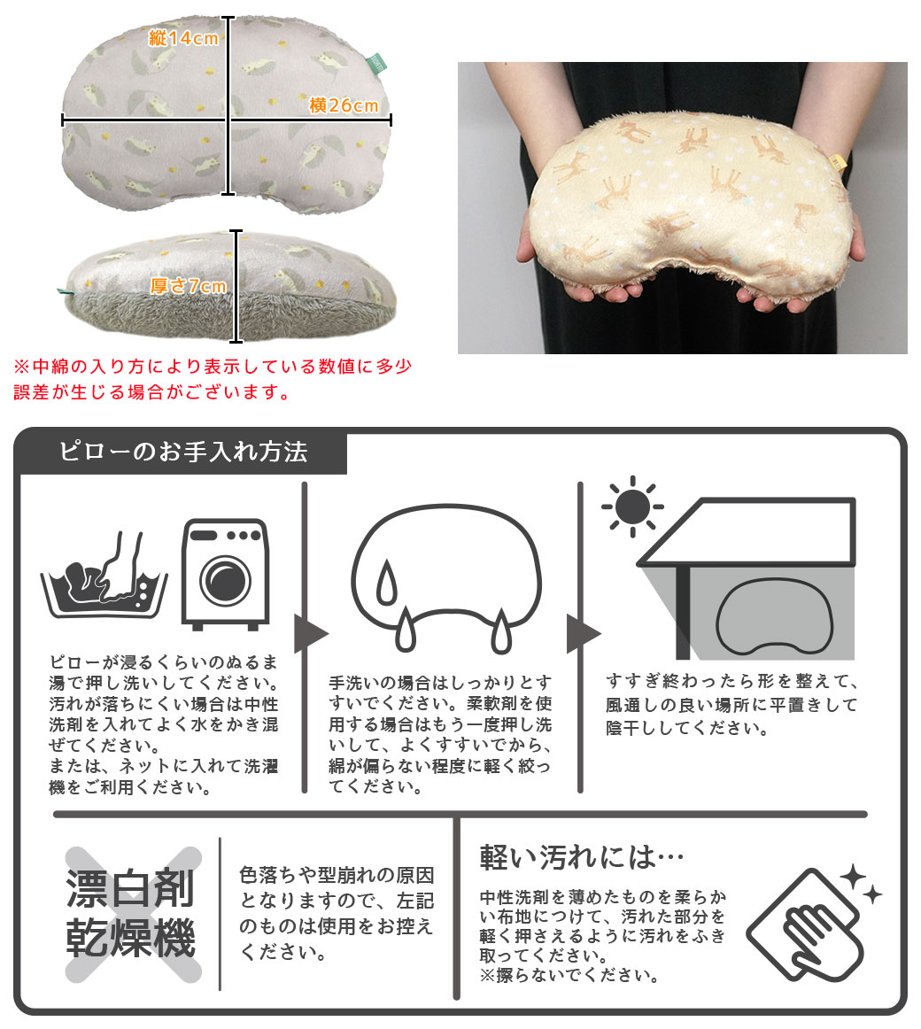 IDOGICAT ビーンズピローIDOG×fran Sverige
