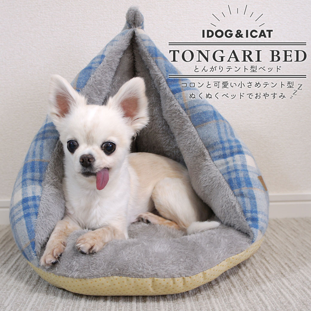 [数量限定]　idog　ドラゴンスヌード