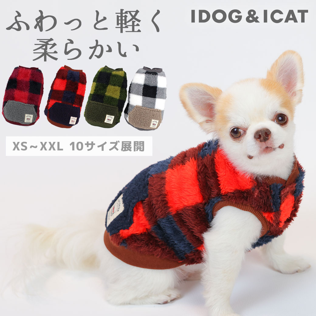 犬 服 iDog ふわふわ切替ポケットタンク アイドッグ 犬の服 犬服