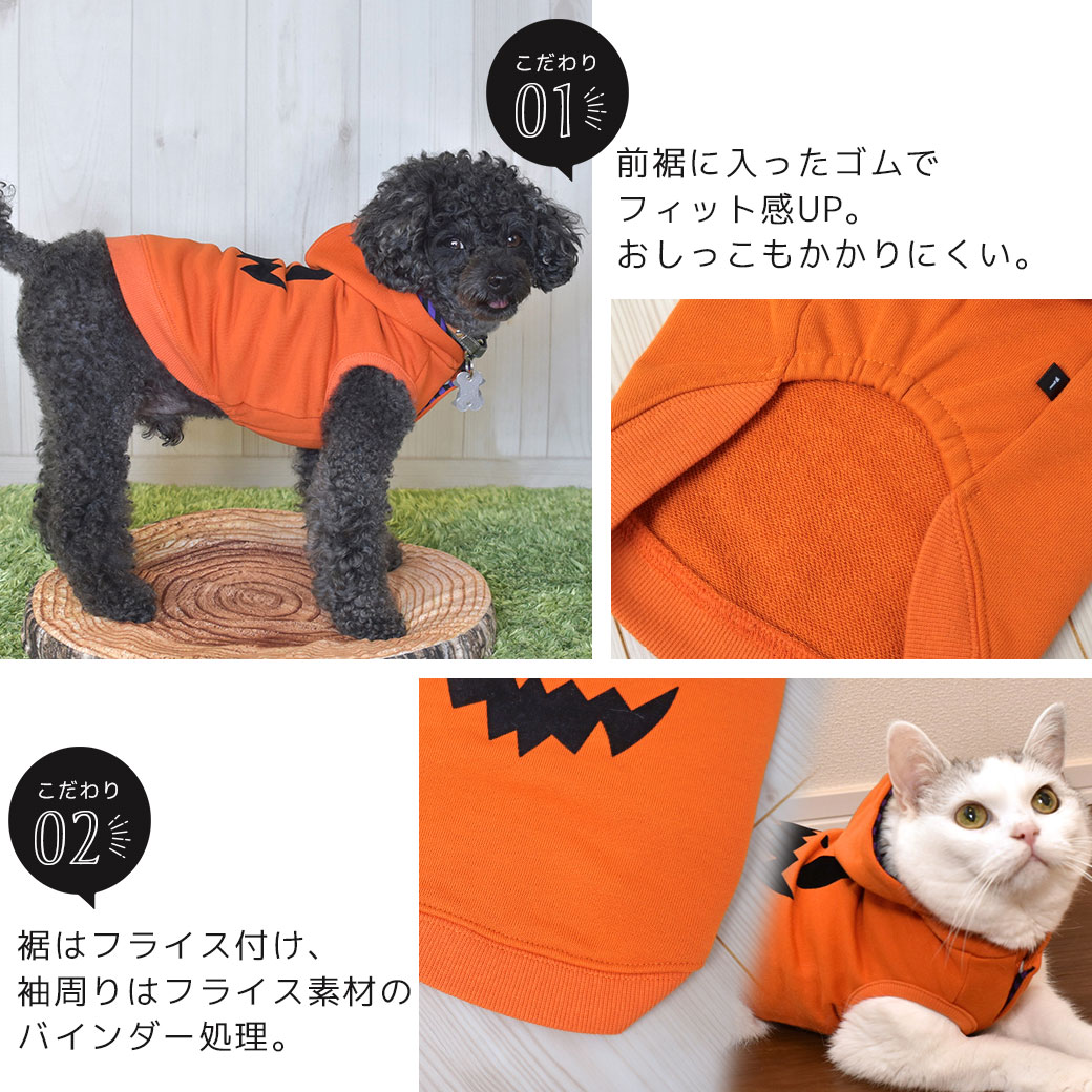 格安即決 ジャックオーランタン ハロウィン オレンジ わんちゃん猫