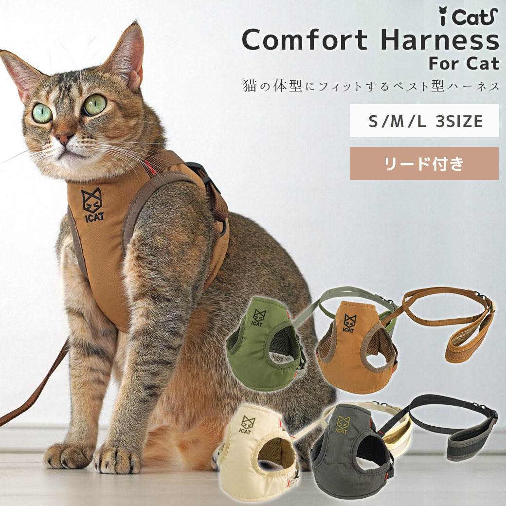 かわいい❤️ 猫用ハーネス セット ハーネス 猫胴輪 リード 猫 - 5