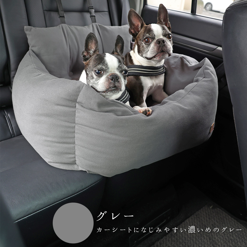 超人気高品質 ドライブカーベッド ペットソファ ペットベット 犬ベッド カドラーベット カー用品 ドライブベッド 多頭用オリジナル 