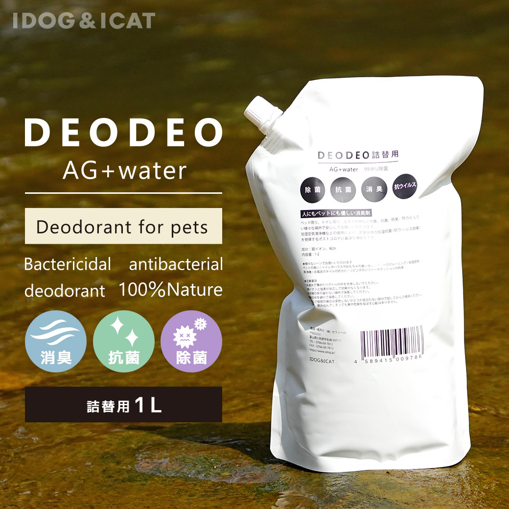 DEO DEO AG+water 詰替用 1L