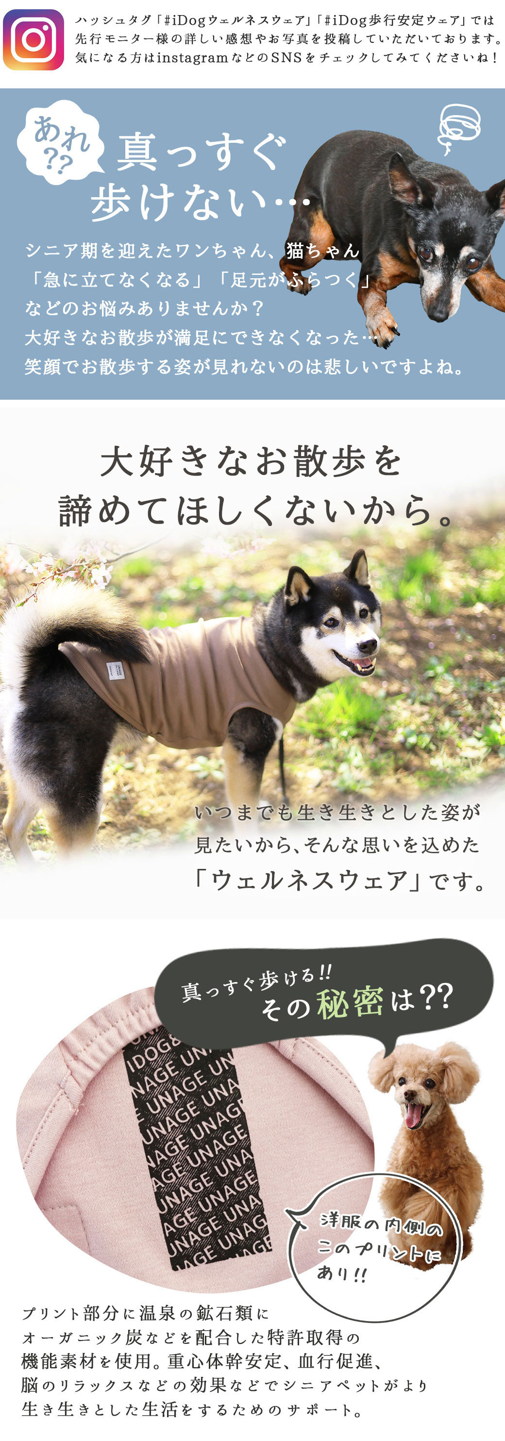 シニア・介護 アイドッグ 犬 猫ペット用品通販 IDOGICAT ペット 犬 服