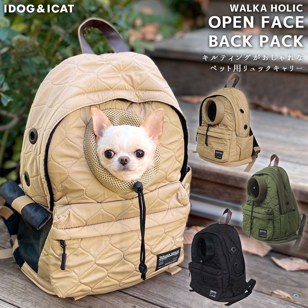 OUTDOOR ペットリュック メッシュタイプ お出かけ用 ブラック 犬猫用 M