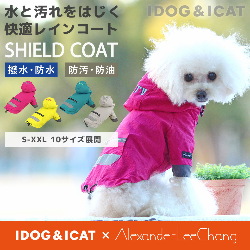 カッパ 雨具 防水 犬 服 iDog SHIELD COAT リフレクトレインジャケット 裏ニャンカモ IDOG×AlexanderLeeChang アイドッグ 犬の服 犬服