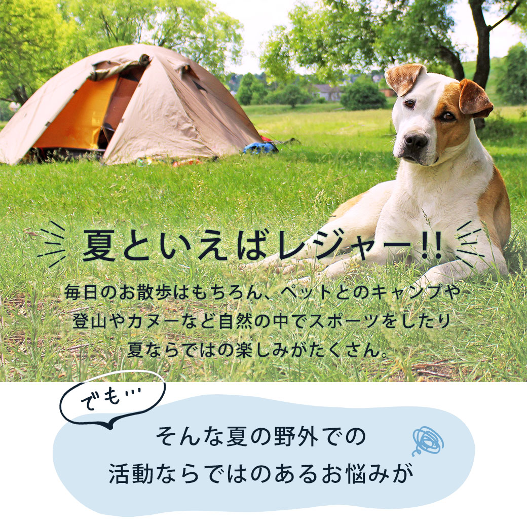 iDog 中大型犬用 MOSCAPE ストレッチメッシュプリントタンク IDOGEQUIPMENT 防蚊