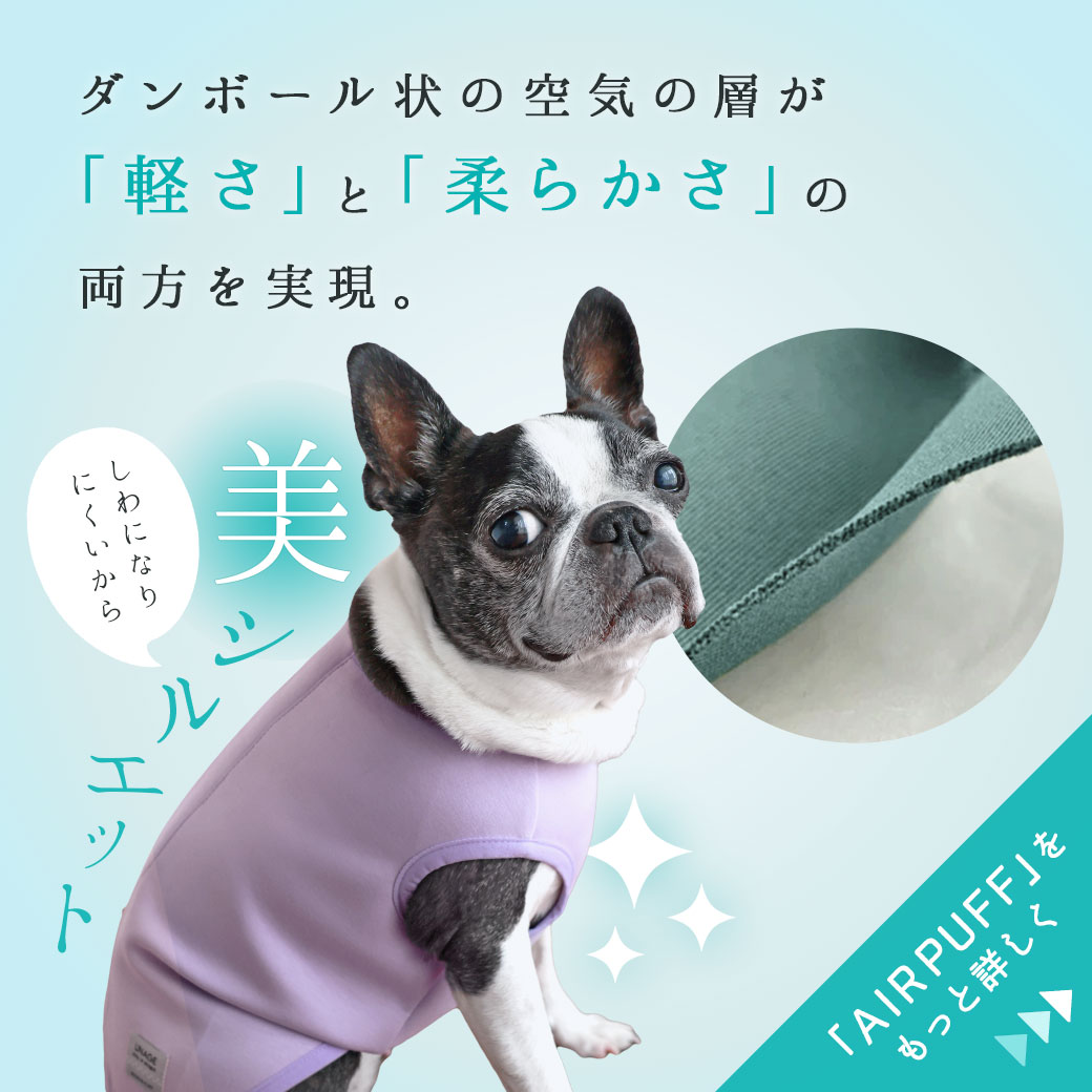 快適温度・衝撃吸収 アイドッグ - 犬 猫ペット用品通販 IDOG&ICAT ...