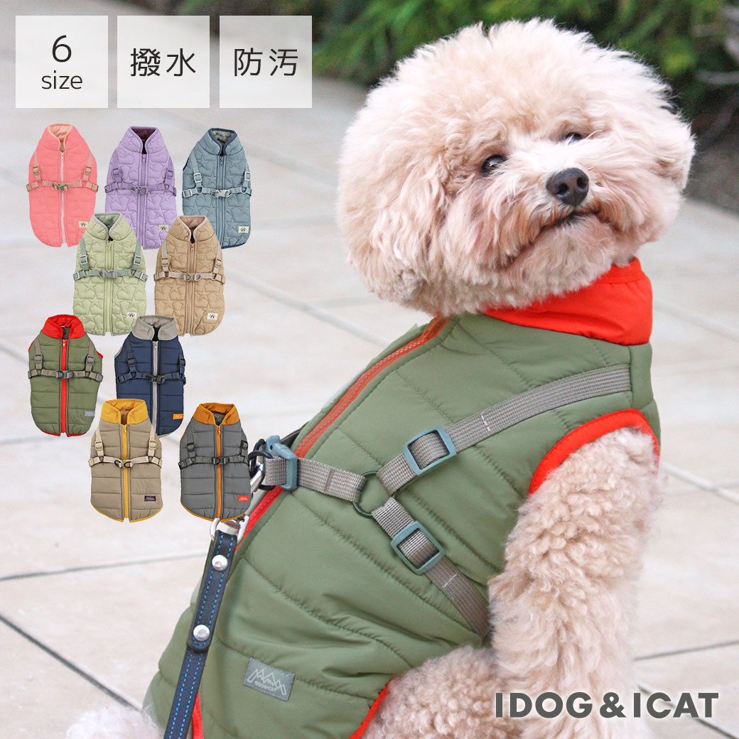 【楽天市場】【 ハーネス 犬 服 アウター 】iDog SHIELD COAT キルトダウンハーネス アイドッグ【 あす楽 翌日配送 】【 背中 開き ジャケット コート 2023 冬 防寒 冬服 冬物 チワワ プードル 柴犬 犬の服 秋冬 】：犬の服のiDog
