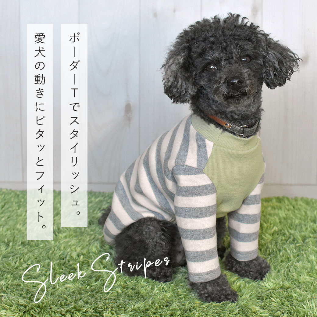 iDog ロングスリーブボーダーT アイドッグ-犬猫ペット用品通販