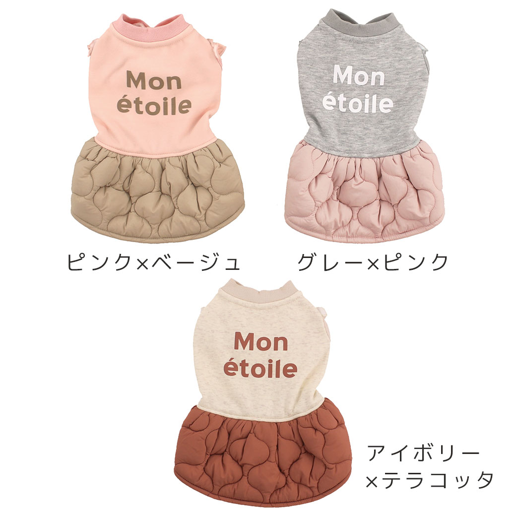 iDog キルトスカートワンピ アイドッグ-犬猫ペット用品通販 IDOGICAT|ペット 犬 洋服