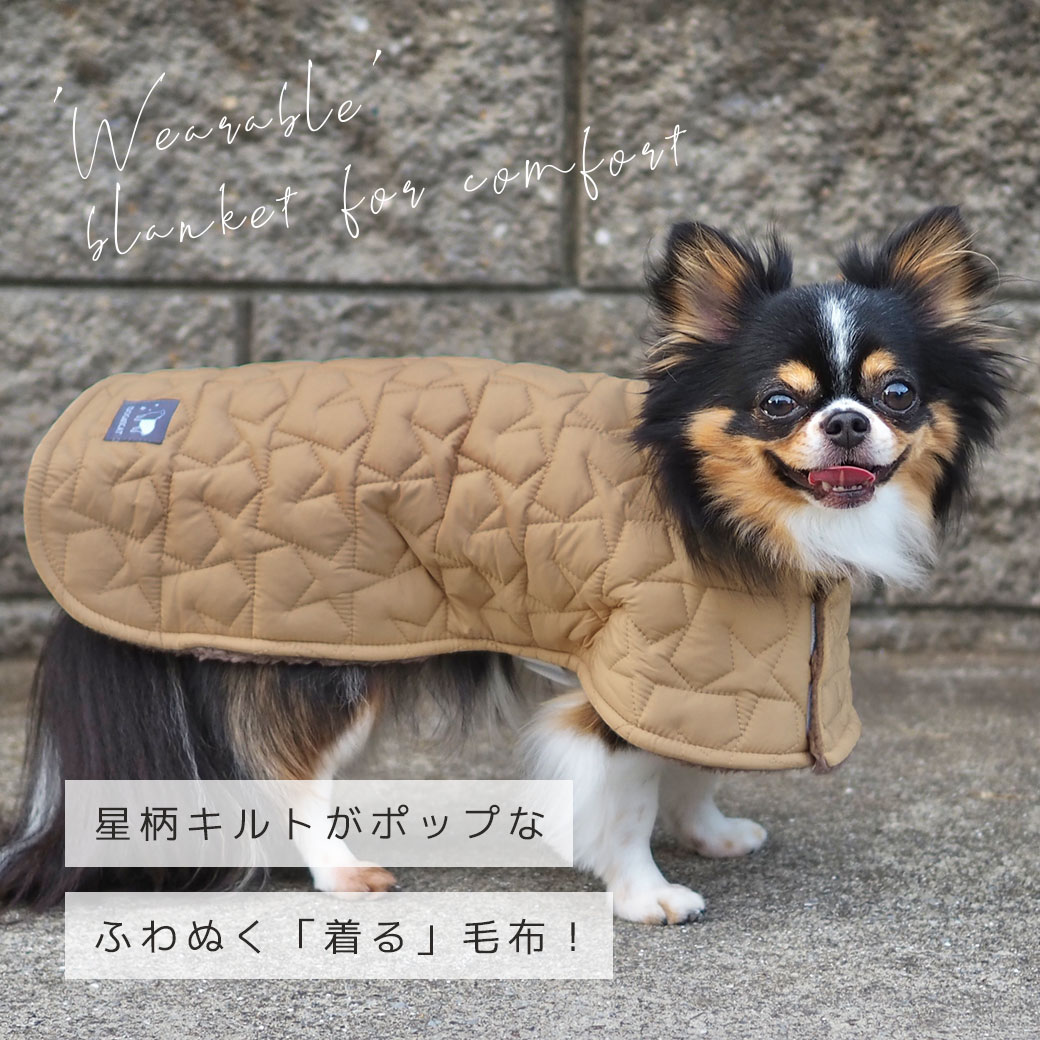 iDog 毛布ポンチョ スターキルト 裏ぽか アイドッグ-犬猫ペット用品通販 IDOGICAT|ペット 犬 洋服