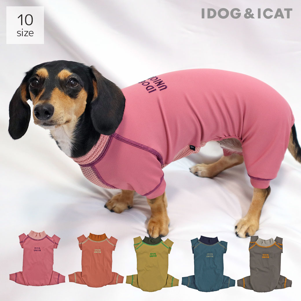 【楽天市場】【 犬 服 秋冬 】iDog ウルトラフィットドッグカバー アイドッグ メール便OK【 あす楽 翌日配送 】【 ドッグウエア ペット いぬ 犬の服 小型犬 犬服 おしゃれ 犬用 トイプードル チワワ ダックス かわいい 暖かい あいどっぐ idog 楽天 】：犬の服のiDog