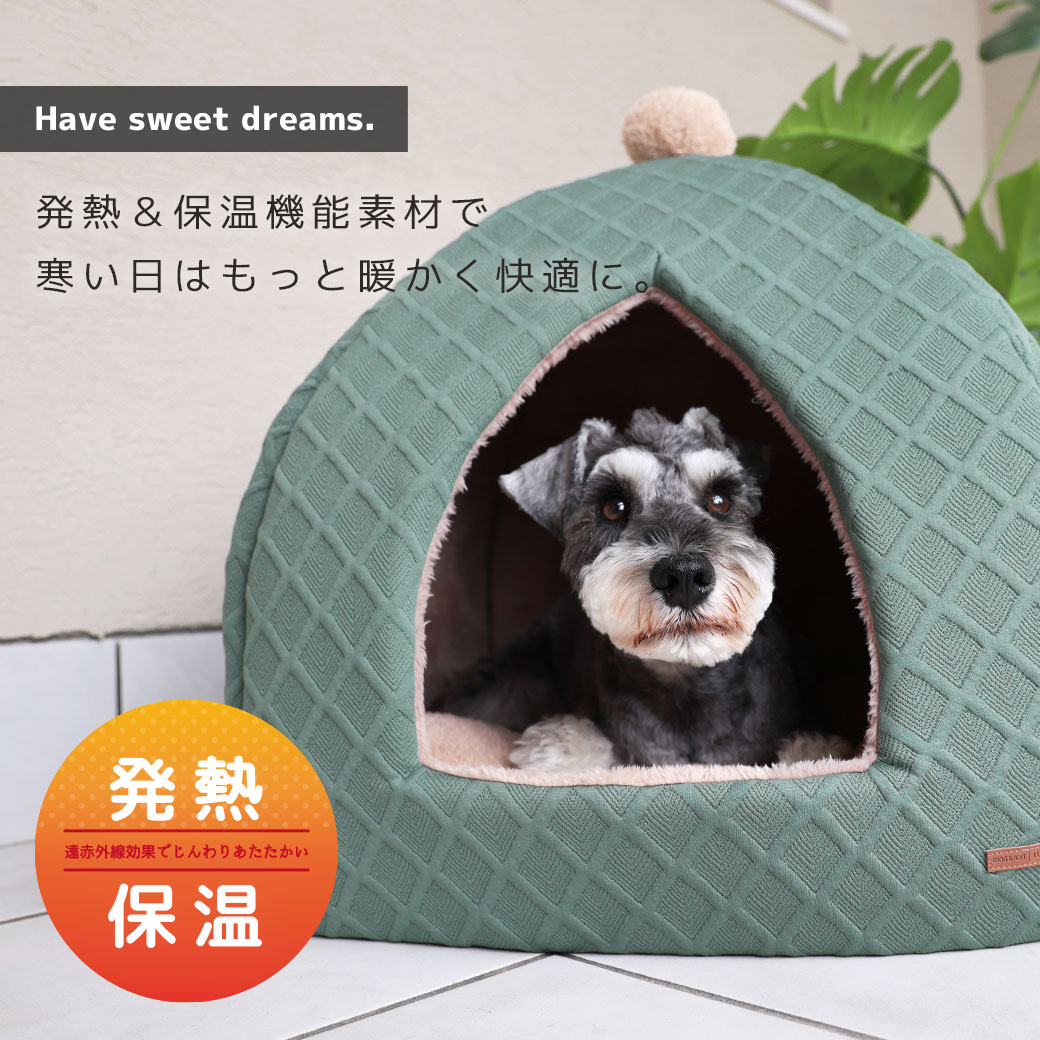 ペットクッション オフホワイト 猫 犬 ベット ふわふわ 快適 洗濯 円形