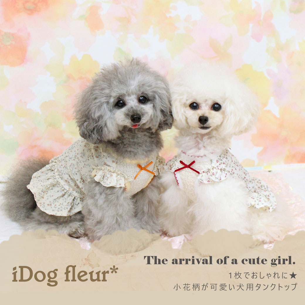 スカート ワンピ ドレス フリル 犬 服 iDog 小花柄フリル付きタンク iDog fleur アイドッグ 犬の服 犬服