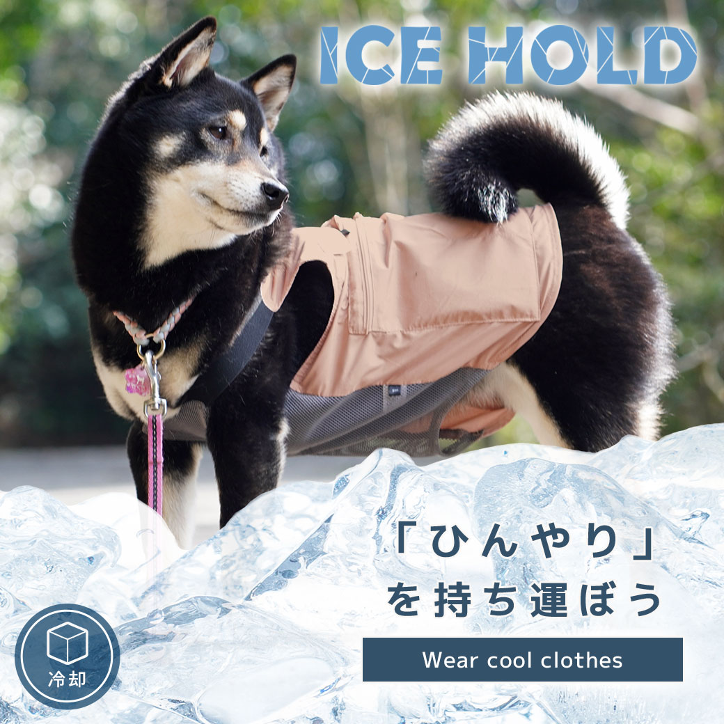 犬 猫 ペット iDog IDOG ICE HOLD フィッシングベスト 保冷剤付 アイドッグ 暑さ対策 冷感グッズ 熱中症予防 冷却 ひんやり