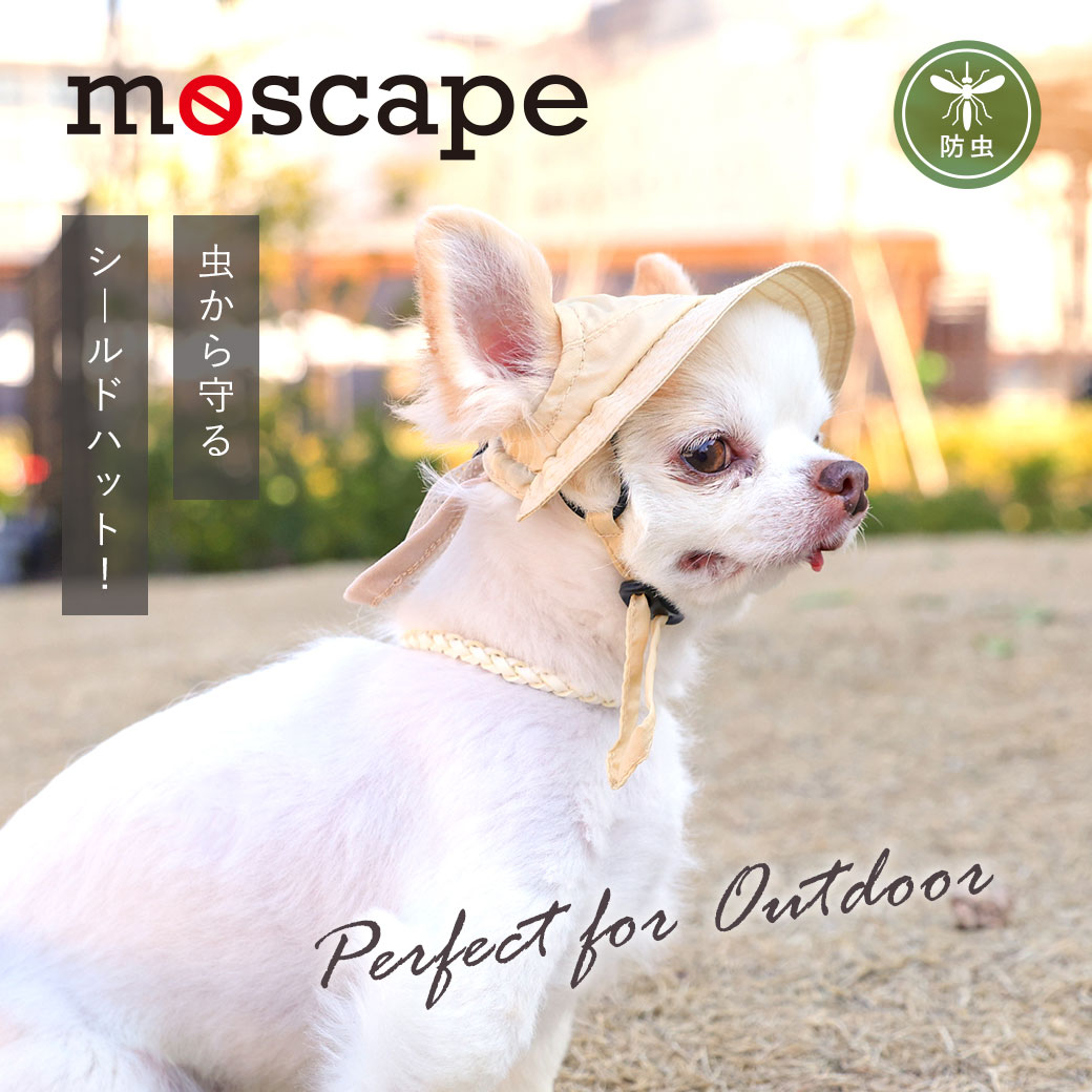アクセサリー 犬 猫 iDog MOSCAPE 防蚊シールドハット アイドッグ 犬のアクセサリー ペット用アクセサリー