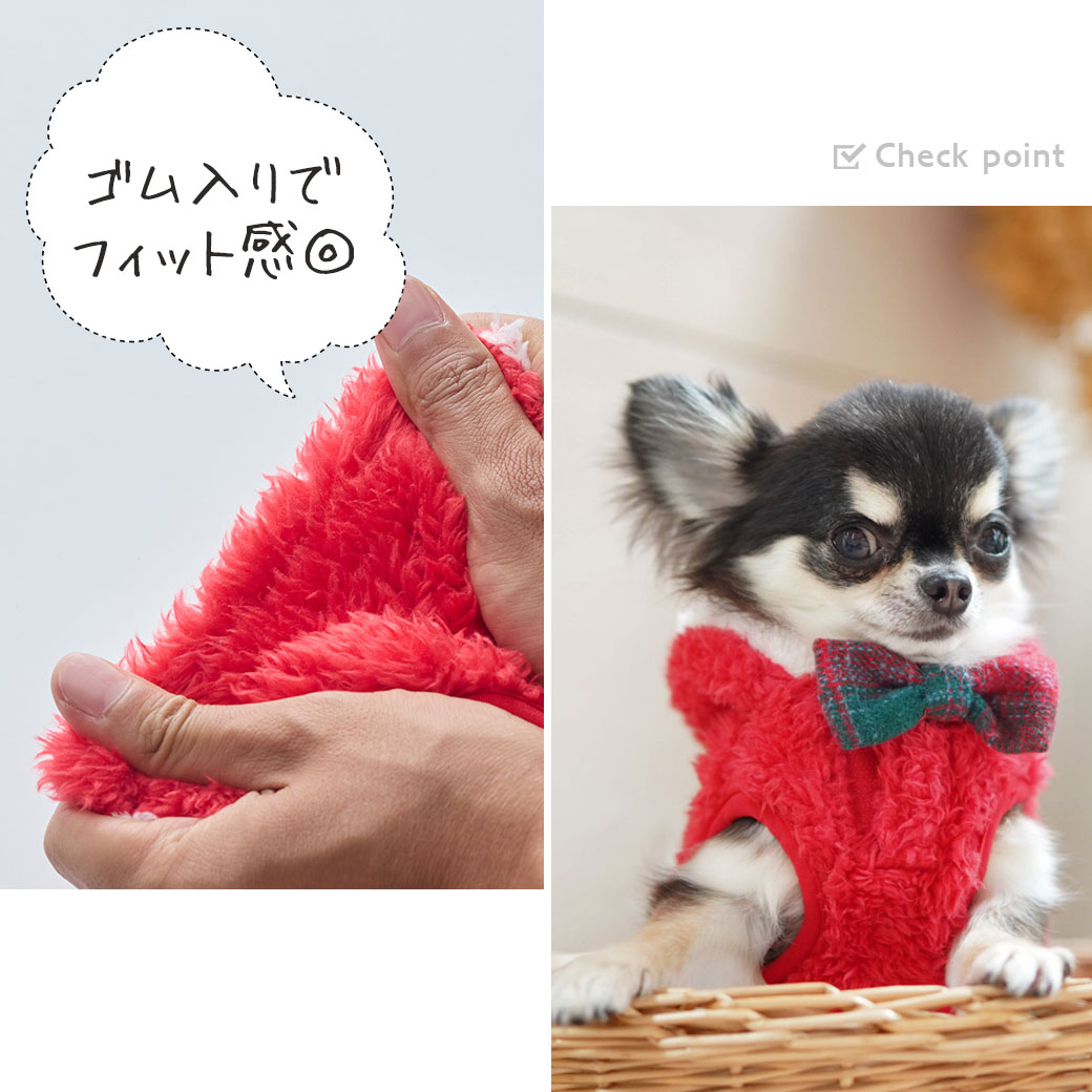 iDog ふわふわサンタウェア アイドッグ-犬猫ペット用品通販