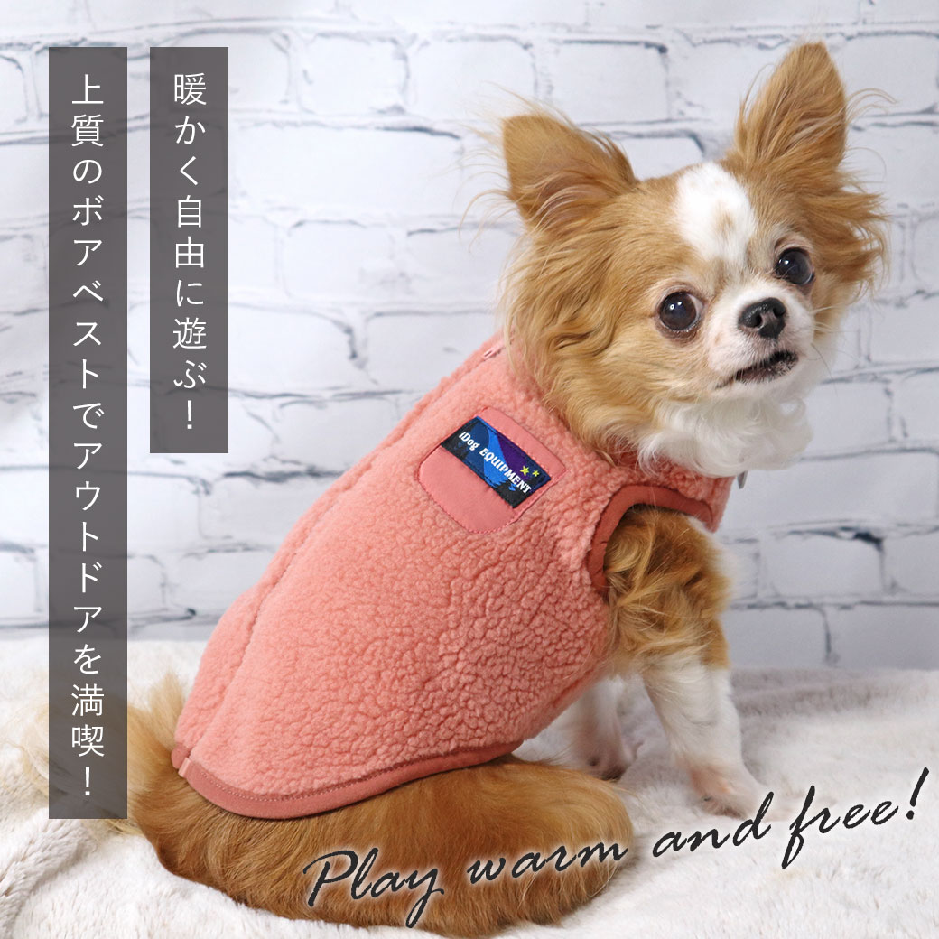 新品犬用温かお洋服XS