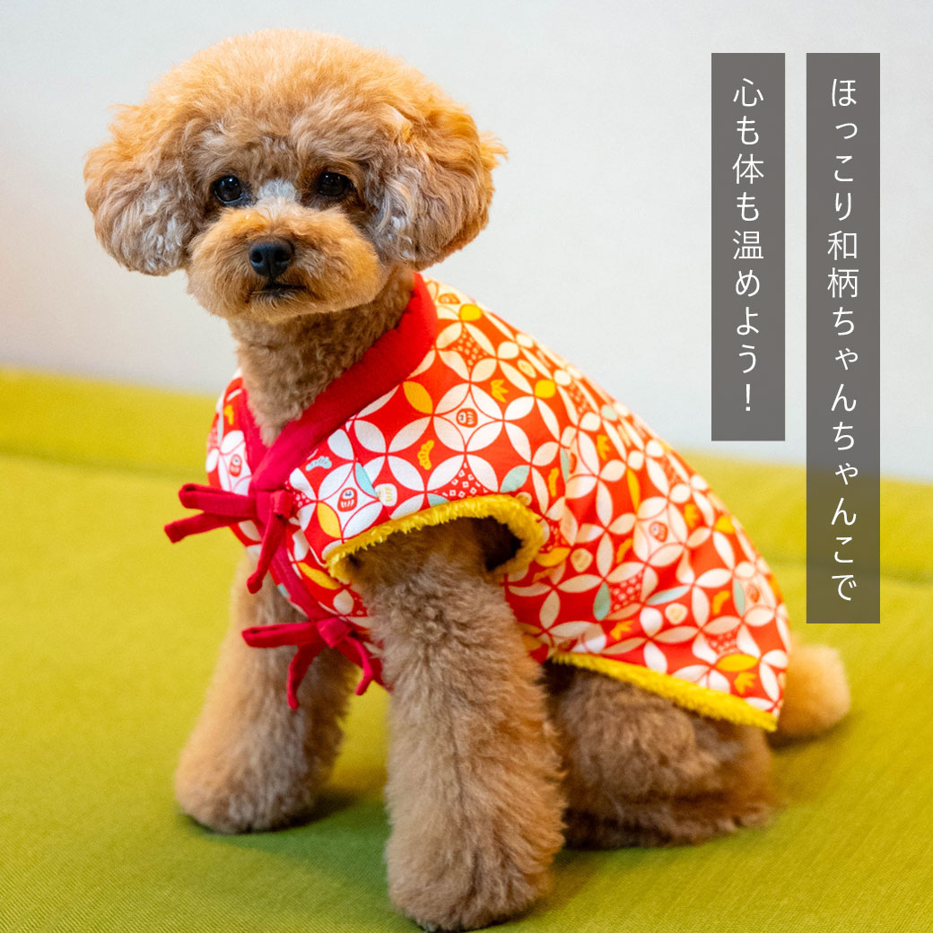 着物 晴れ着 お祝い 犬 服 iDog 愛犬用ちゃんちゃんこ アイドッグ 犬の服 犬服