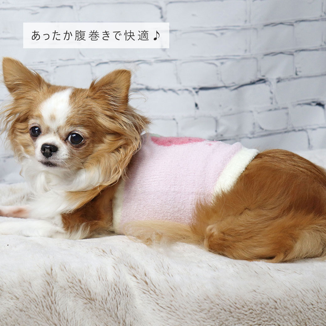 犬 服 iDog ふわもこ腹巻き アイドッグ 犬の服 犬服