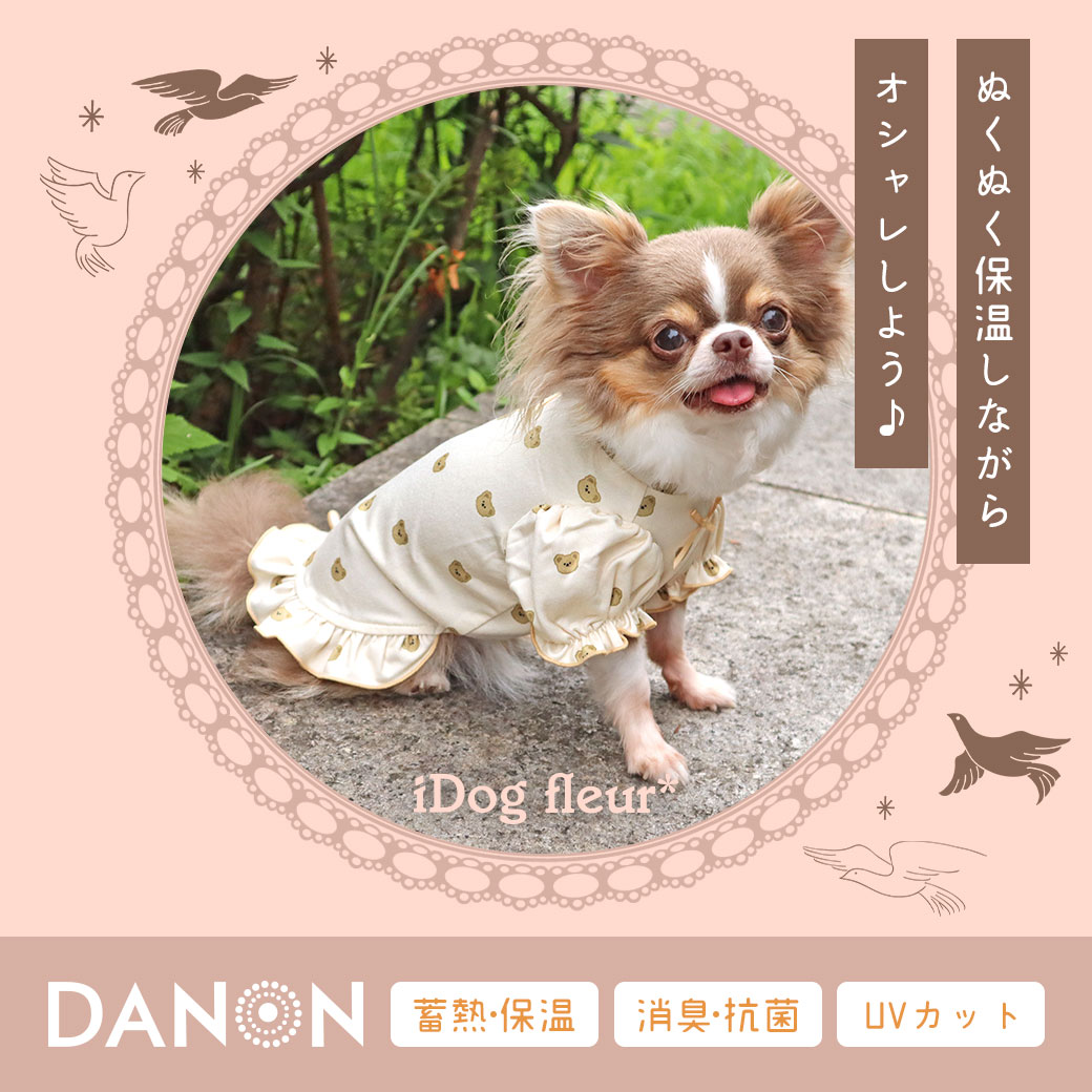 犬 服 iDog fleur DANON パフスリーブハイネックTシャツ 蓄熱 保温 消臭 抗菌 ダンオン アイドッグ 犬の服 犬服