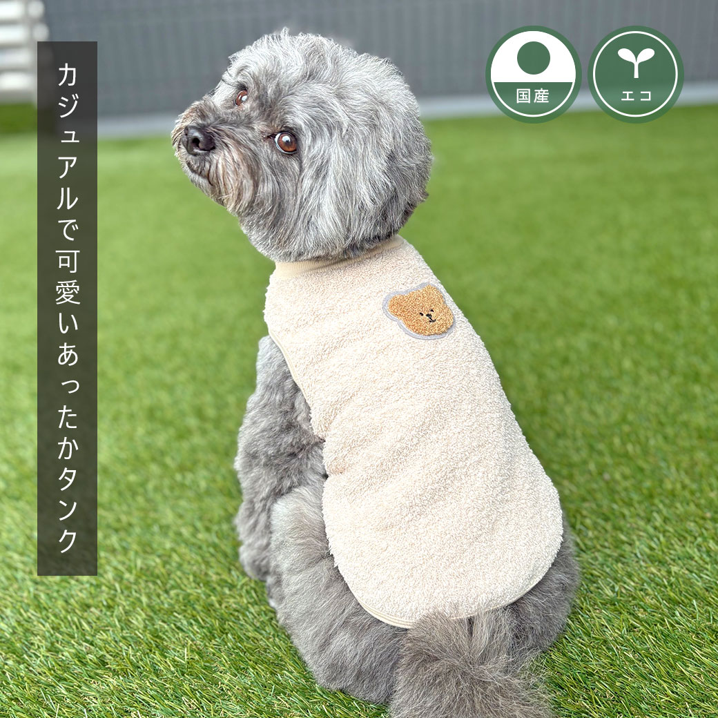 犬 服 iDog ハイネックアニマルワッペンタンク アイドッグ 犬の服 犬服